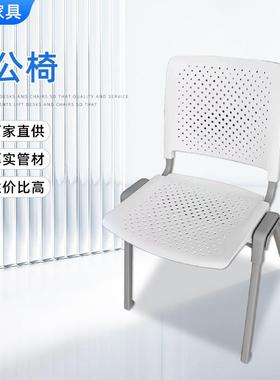 舒适办公椅子人体工学简约弓形靠背电脑椅久坐靠背会议椅培训椅厂