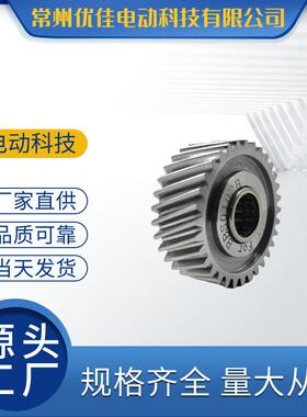 BAFANG八方中置电机金属齿轮BBS01BBBSHDG340G320专用
