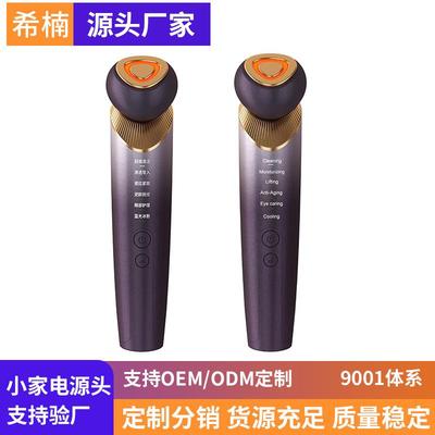 美容仪导入导出仪器脸部按摩洁面法令纹提拉紧致面部家用便携