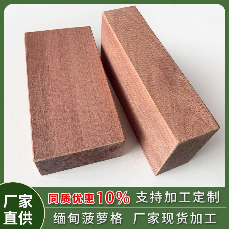 实木菠萝格防腐木地板户外木栈道柳桉露台山樟木古建景观