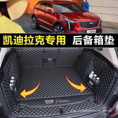 适用凯迪拉克XT5ATSLXT4后备箱垫全包围XTSCT6SRX尾箱垫22款