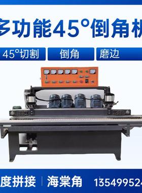 石英石岩板大理石全自动磨边机瓷砖岩板45度倒角机磨边设备