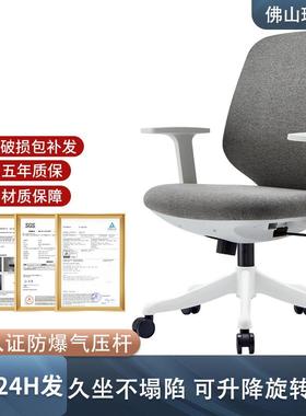 商用简约人体工学椅家用电脑椅舒适透气旋转升降办公椅