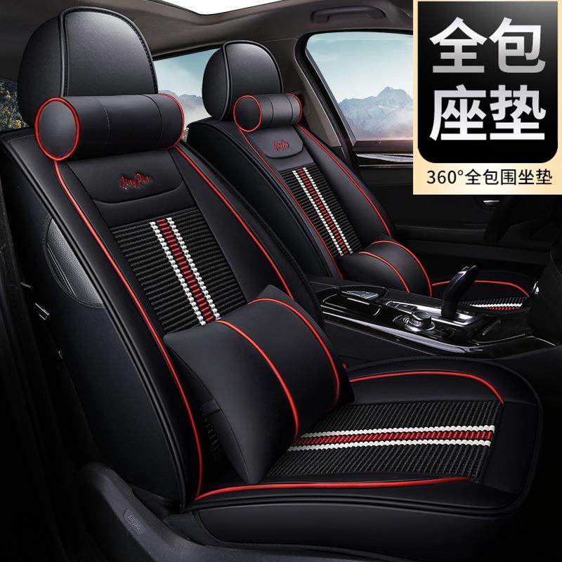 汽车座套雪佛兰科鲁兹赛欧迈锐宝科帕奇创酷沃兰多全包汽车坐垫,金属材料及制品,金属加工件/五金加工件,淘宝优惠券,粉丝福利购,淘宝优惠卷