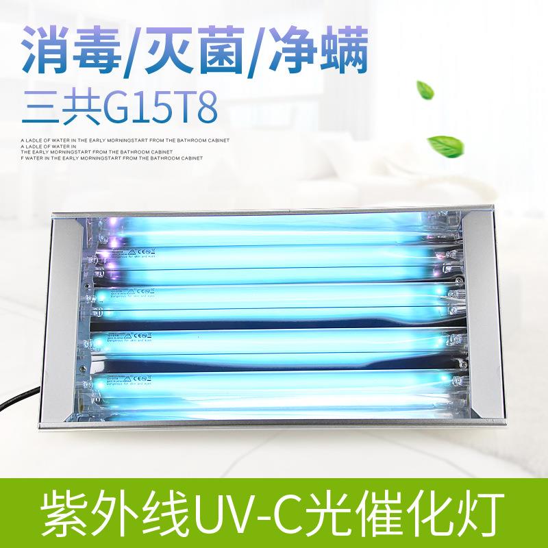 SANKYO三共G15T8消毒灯紫外线G15T8光催化UVC254nm分析仪杀菌灯