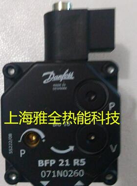 供应原装丹佛斯DANFOSS油泵BFP21R3BFP2R5BFP21L3BFP21L5