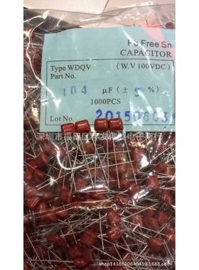 金属薄膜电容CBB100V563JP5MM-CL21X0.0056UF