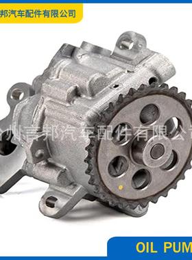 BK2Q-6600-ACBK2Q6600AC1839456适用于福特游侠BT50发动机油泵