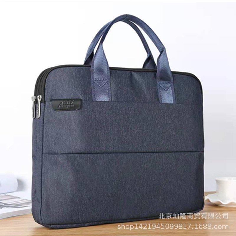 昂特806双拉链手提商务会议文件袋三层资料袋雪丽丝文件包可印字