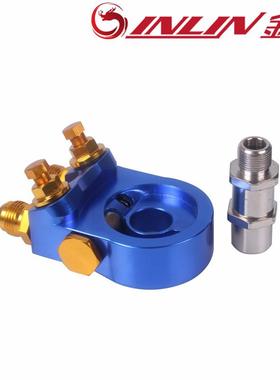 汽车改装仰角恒温油饼恒温感应油饼恒温节温机油格转接座