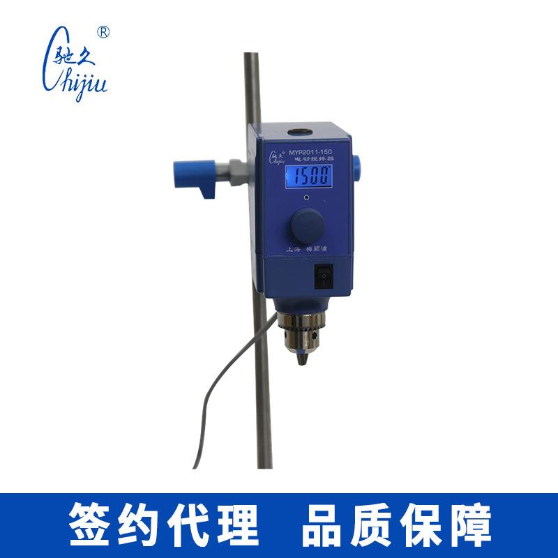 上海梅颖浦MYP2011-150恒速电动搅拌器大容量实验室电动搅拌机