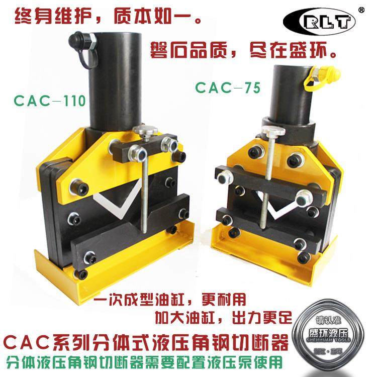 手动液压角钢切断器分体式角铁切割机液压切断机电动横担切断机,农机/农具/农膜,其它农用工具,淘宝优惠券,粉丝福利购,淘宝优惠卷