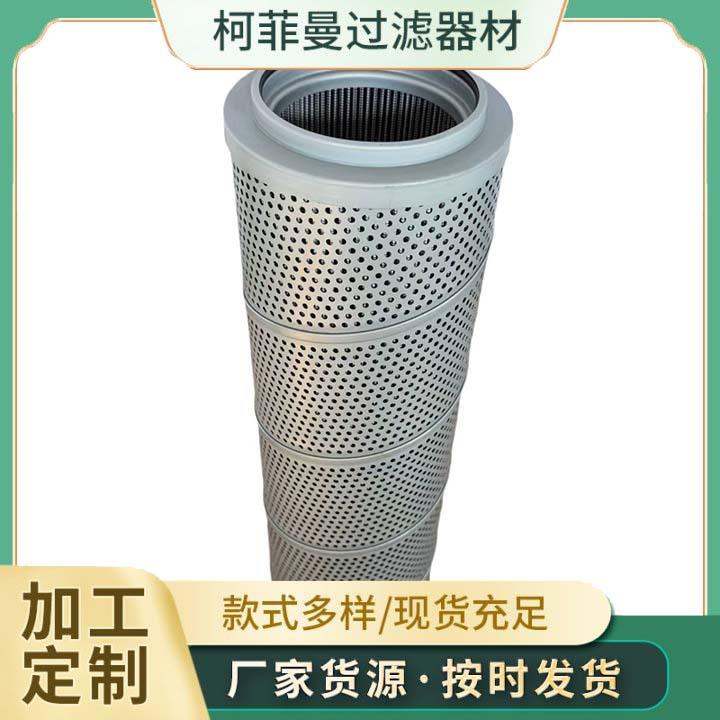 科诺达FAX-630X20徐工吊车工程机械滤芯滤清器供应优惠滤芯