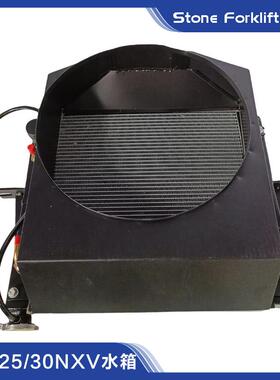 斗山叉车2-3吨D20NXV/D30NXV潍柴WP3.2发动机液力水箱散热器总成