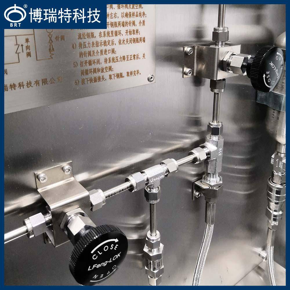 BQML型煤化工行业密闭取样器/氯气密闭采样器