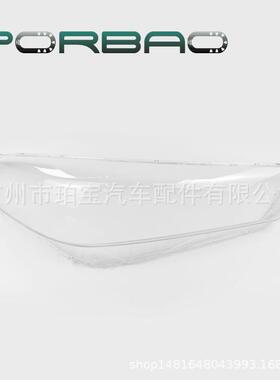 大灯罩灯面适用于现代途胜2015/16/17/2018年PC灯面大灯透明罩