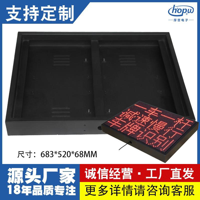 P10长2高3温湿度看板扬尘监测led显示屏户外箱体雷达测速屏边框
