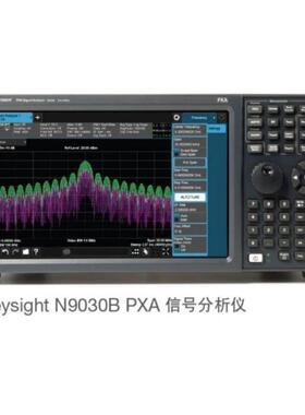 是德科技N9030B2Hz至50GHz信号频谱分析仪EMI测试相位噪声