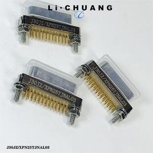 微矩形连接器J30JZ/XN100TJCAL01-50CM航空插头100芯接插件新品