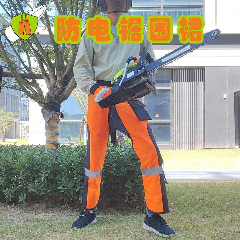 卫佑电锯防护链锯裤伐木围裙反光条设计卡扣松紧带口袋防刮防撕裂,农机/农具/农膜,其它农用工具,淘宝优惠券,粉丝福利购,淘宝优惠卷