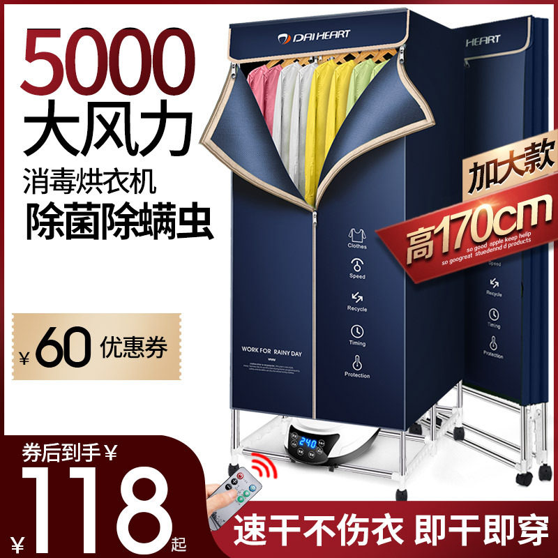 新款家用干衣机三层大容量雨季烘干机多功能折叠式衣物速干暖风机