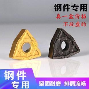 桃型数控刀片WNMG080408-PM钢件不锈钢铸件YBC251外圆刀桃心开槽