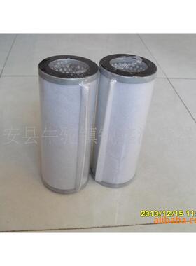 现货销售U4.40真空泵油雾分离器滤芯96541400000