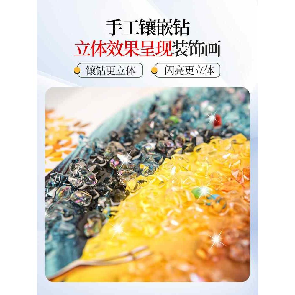 孔雀玄关装饰挂画现代轻奢入户壁画客厅装饰画走廊竖版晶瓷镶钻画图片