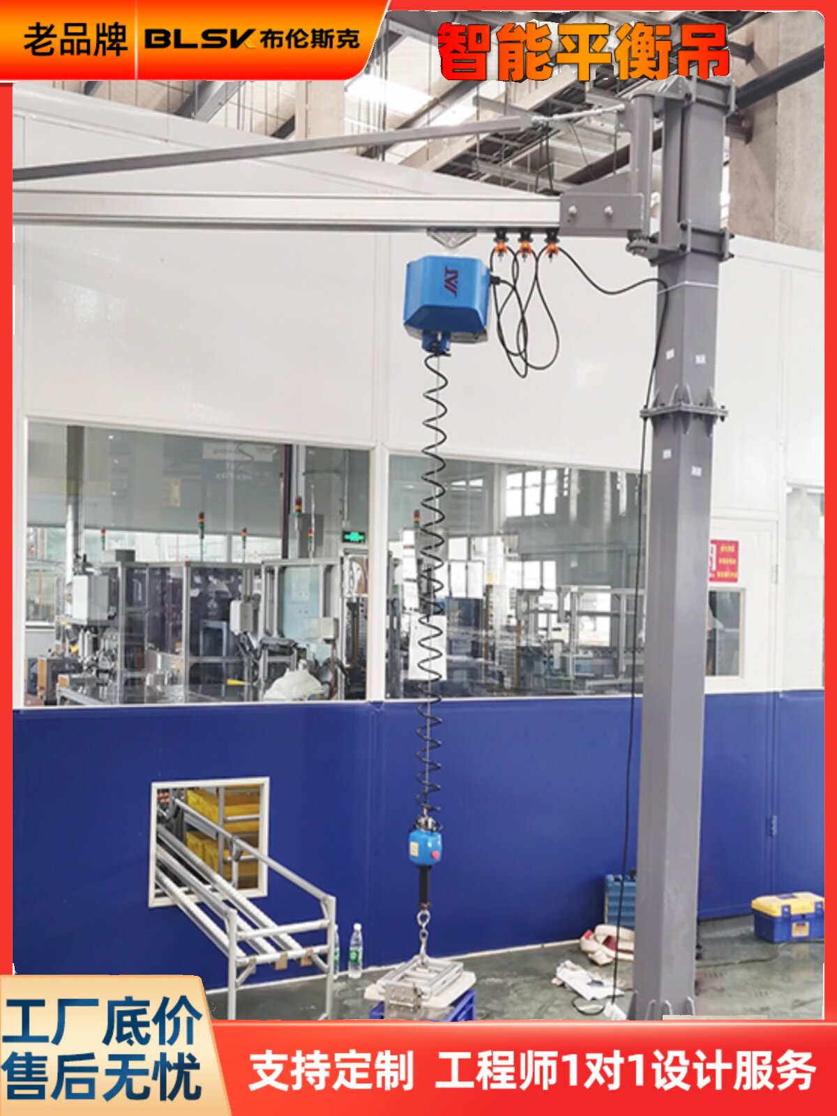 智能重力感应电葫芦折臂单臂悬臂吊提升机助力悬浮软索起重平衡吊