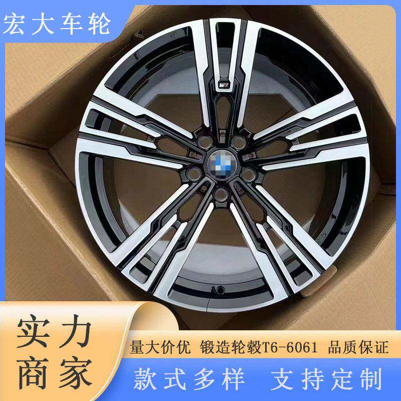 19寸20寸21寸锻造轮毂适用于宝马740Li735Li5系7系锻造改装轮毂