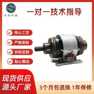外露式 1.5KG电磁离合刹车 双离合单刹车器组合THCCB