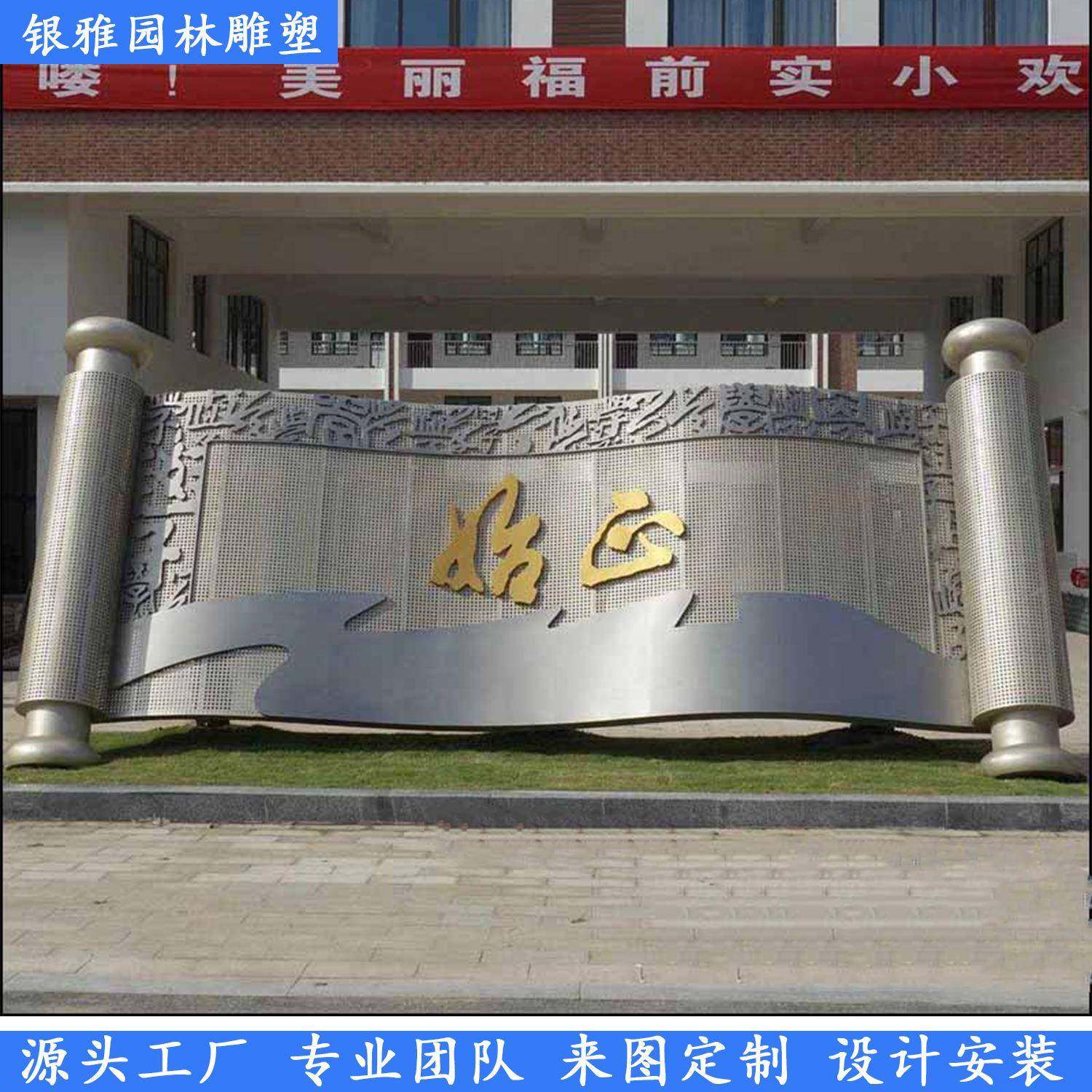 不锈钢异形装饰雕塑收费站房地产不锈钢腾飞雕塑不锈钢书本雕塑,畜牧/养殖物资,畜牧/养殖器械,淘宝优惠券,粉丝福利购,淘宝优惠卷