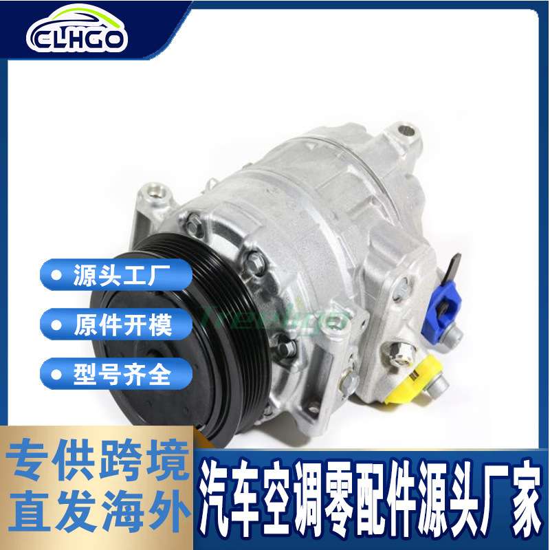 适用VOLKSWAGEN vw car compressor CO 4573JC 5N0820803 2001610