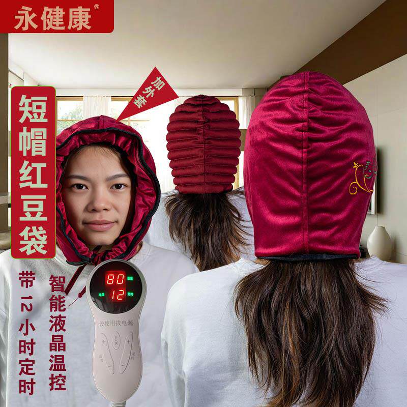 电热红豆短帽热敷袋棉布热敷包原始点热敷头部红豆帽加豆款