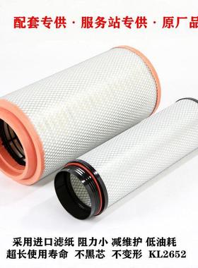 供应重汽2021款豪沃TX340400430460马力K2652空气滤芯
