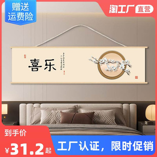飾畫掛布約房間背景墻掛毯主臥床頭掛畫布藝壁畫 定制暖居臥室裝