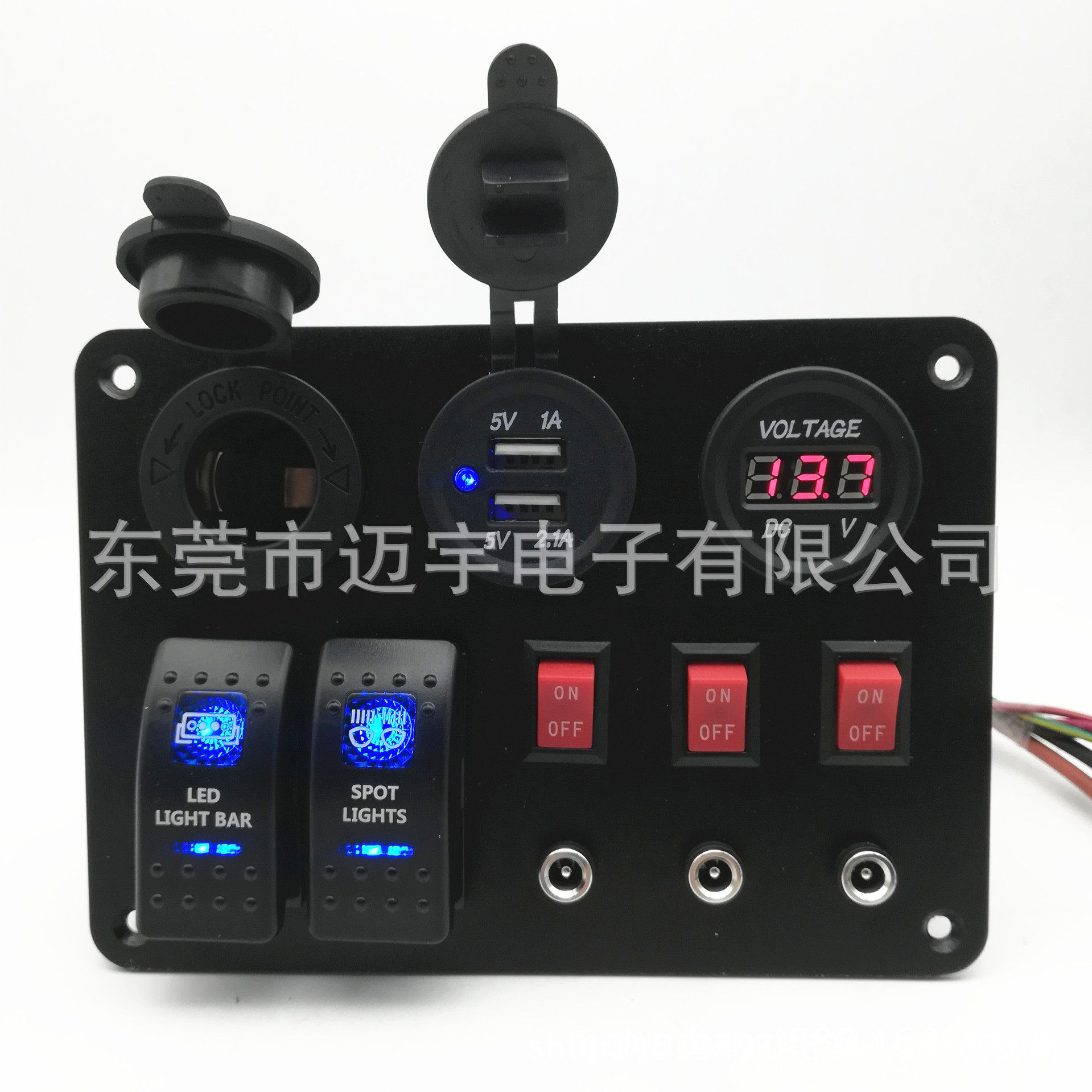 汽配改装开关面板组合船形开关双USB充电器母座三位DC头电源插孔