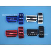 2020款 适用于：新款 传祺GS4铝合金油门刹车 传祺GS4铝合金踏板