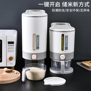 家用密封可视防潮米面存储箱子多功能厨房五谷杂粮米箱大容量米缸