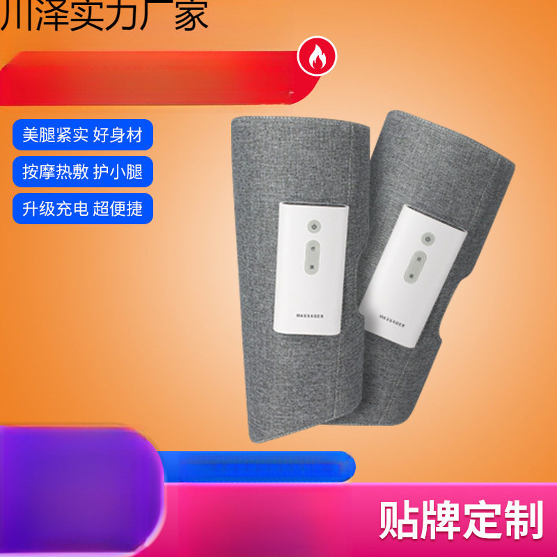 空气腿部按摩仪日韩瘦腿跨境小腿气囊美腿机震动热敷充电按摩器