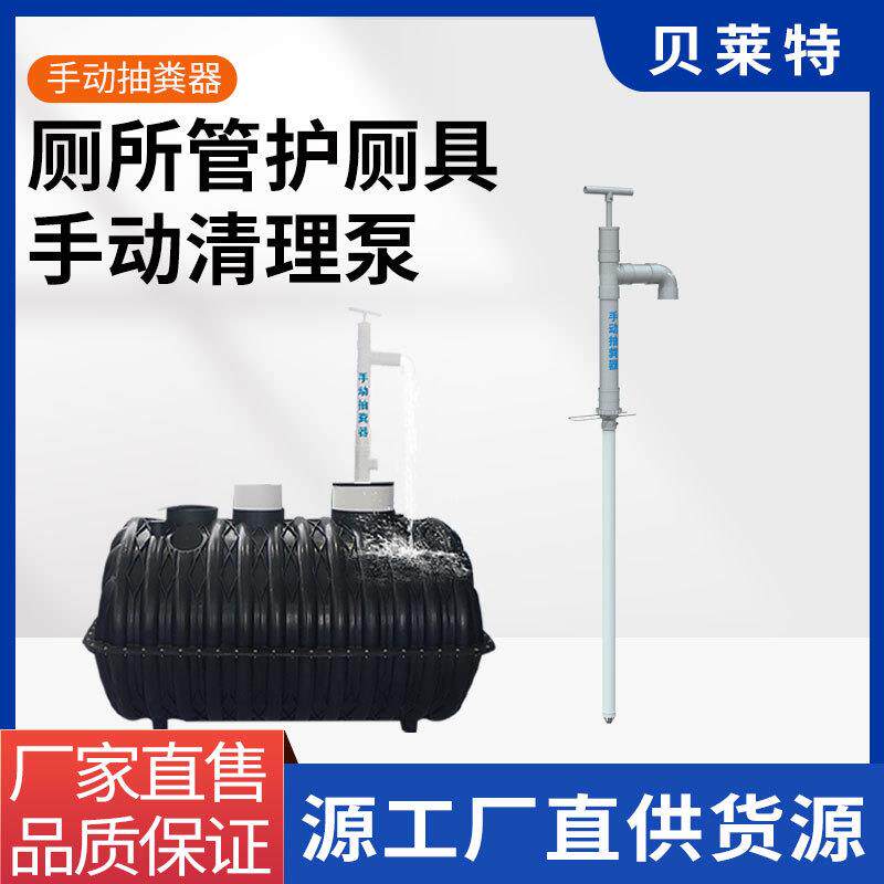新款污水泵化粪池清理泵农村抽粪器泵人工沼气抽渣机手动抽水神器