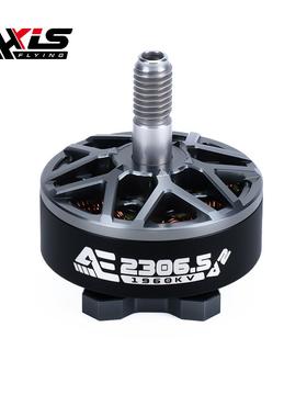 AE2306.5V26S酷飞AXISFLYINGFPV穿越机5寸花飞航模无刷电机