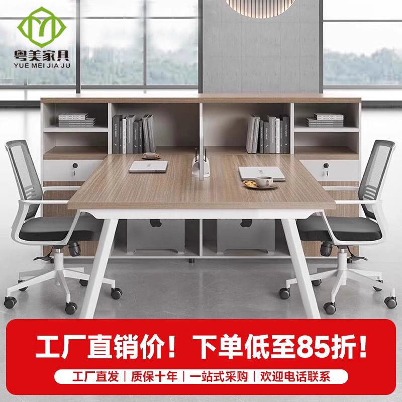 财务办公桌椅组合简约现代T型双2人面对面时尚工位办公桌子办公室