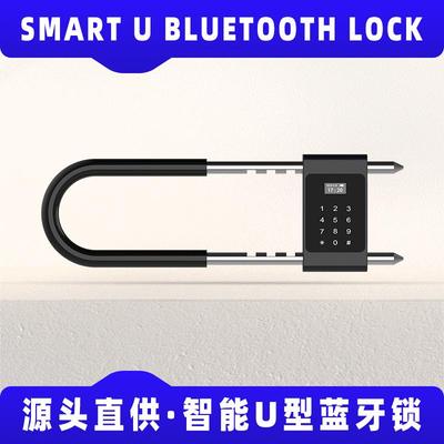 指纹U型锁玻璃门密码锁双门推拉门商铺店铺u型锁防水智能插锁