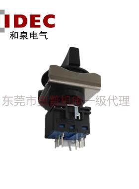 IDEC和泉选择开关LBW6S-33T2V三挡选择开关LBW6S-33T2V旋转开关