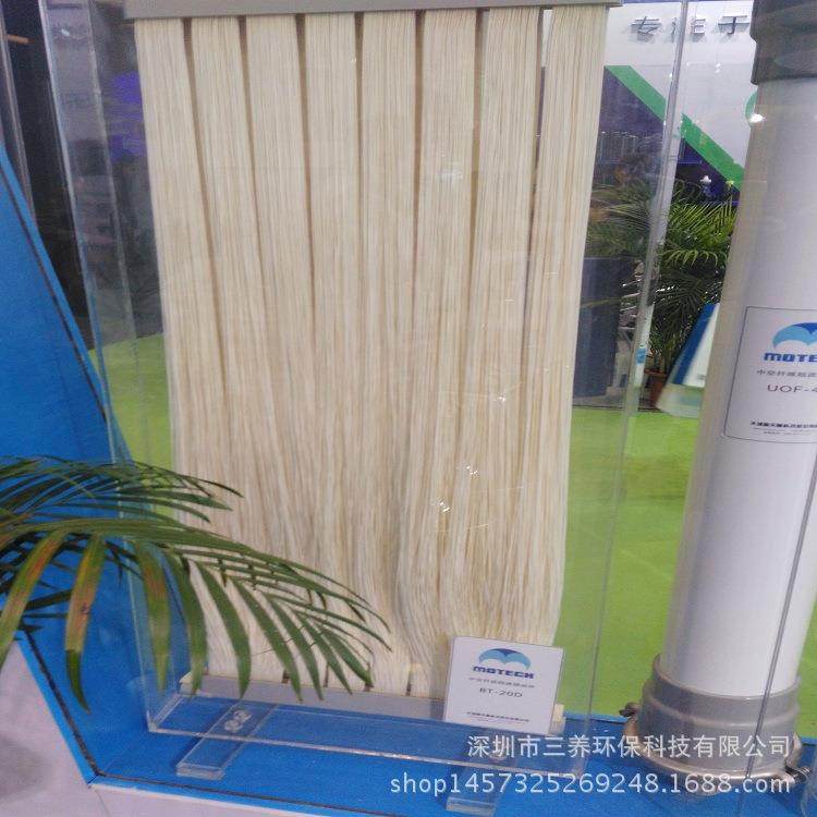 膜天浸入式PVDF帘膜组件膜天中空纤维MBR膜BT-12