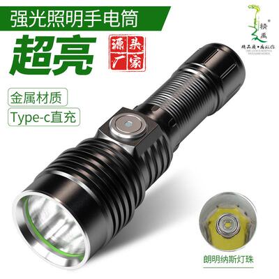 手电筒户外sst40灯珠铝合金USB充电大容量朗明纳斯led探照灯手持