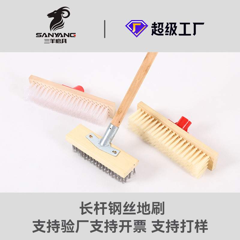 加硬加长地板刷钢丝刷清洁长柄地刷浴室木柄家居除油硬毛宾馆刷子