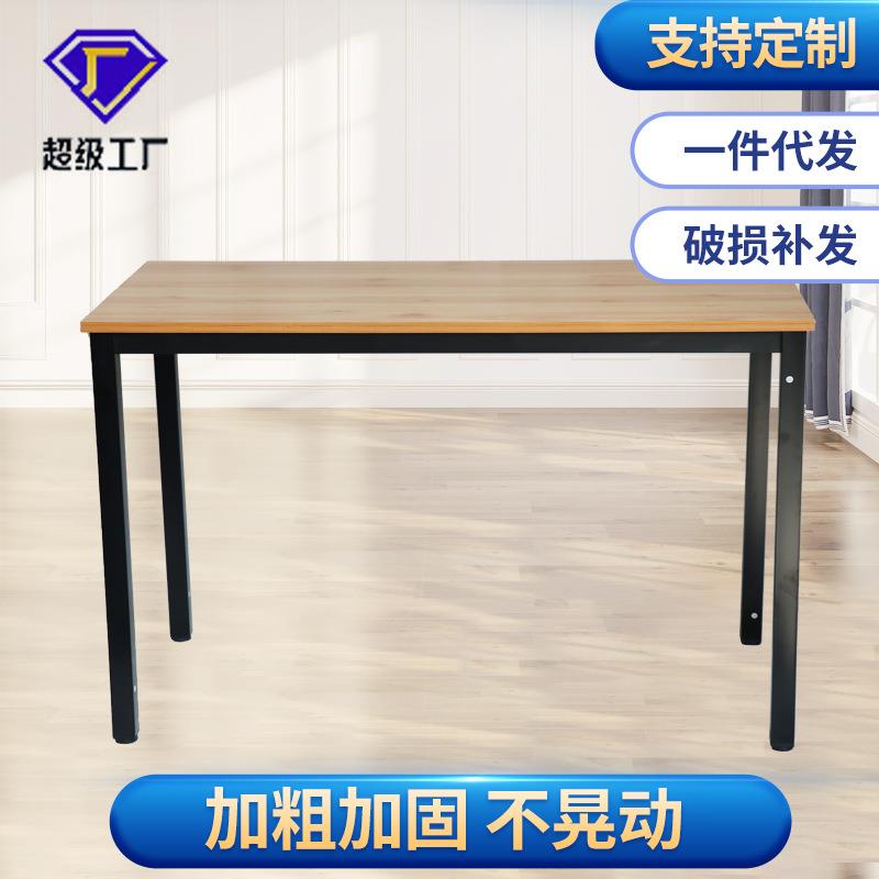 包邮多功能桌子加固加粗长方行学习培训家用简易桌子租房