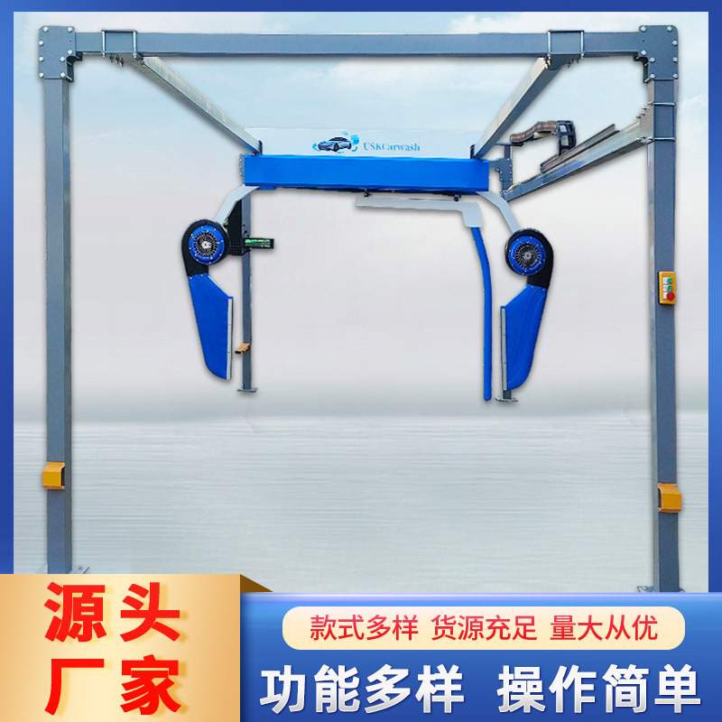 自助洗车设备一体机全自动智能无人值守洗车机商用无接触洗车店